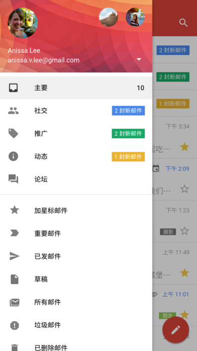 Gmail邮箱正版下载安装