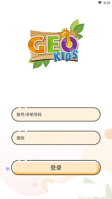 长颈鹿GEO正版下载安装