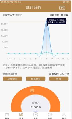 领雁正版下载安装