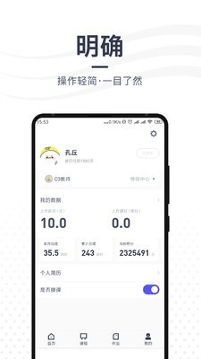 亦友老师端正版下载安装