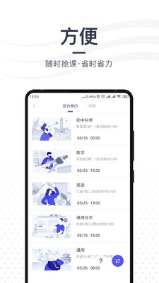 亦友老师端正版下载安装