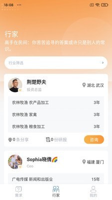 行研社正版下载安装