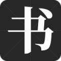 书法字帖