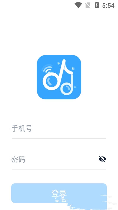 音师通正版下载安装