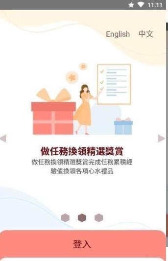 亲子parentpro正版下载安装