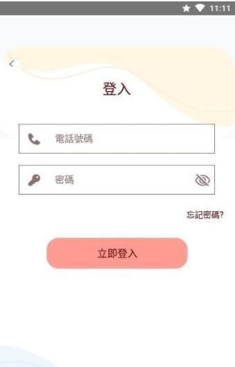 亲子parentpro正版下载安装