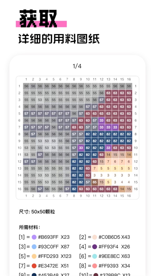 像素创作家正版下载安装