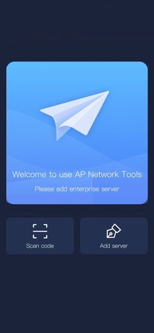 apnetwork加速器中文版正版下载安装