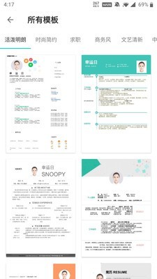 文档专精助手正版下载安装