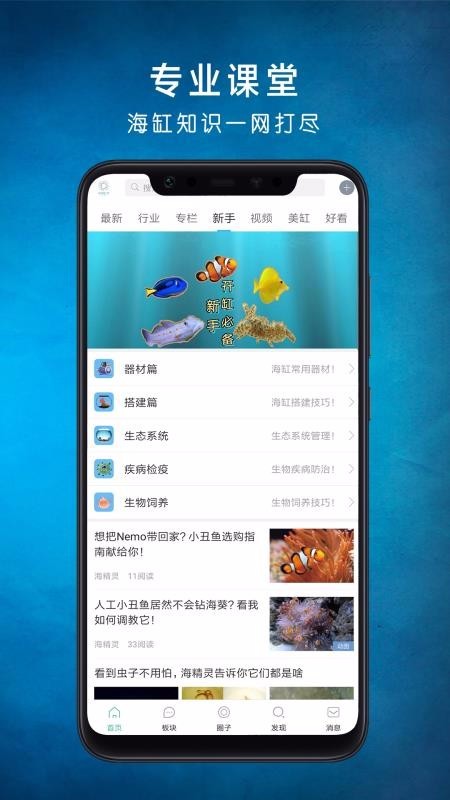 海精灵正版下载安装