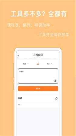 作业答案解答正版下载安装