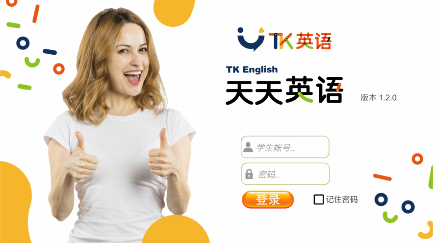 TK天天英语正版下载安装