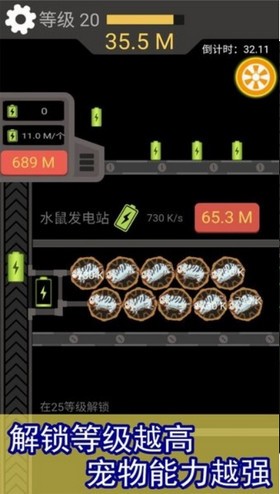 农场大丰收正版下载安装