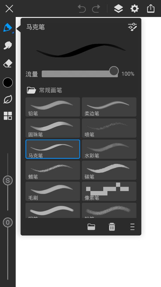 画世界pro笔刷素材包2022正版下载安装