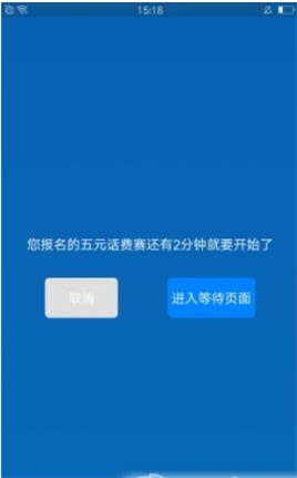 乐学竞考正版下载安装