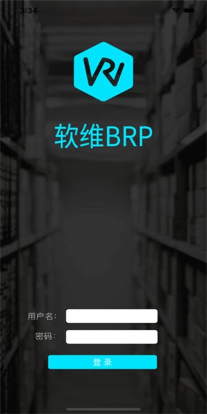 软维BRP正版下载安装