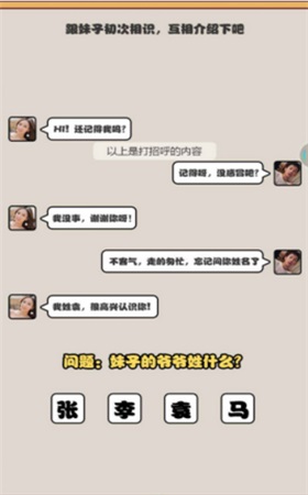 女神不要啊正版下载安装