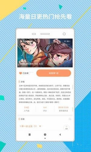 彩色图库正版下载安装