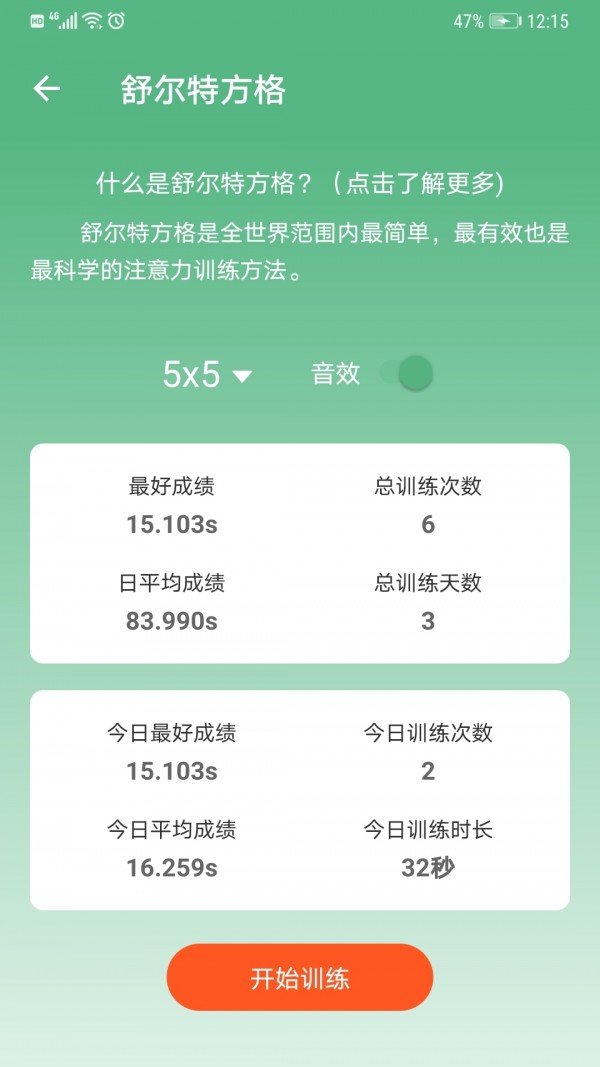 一个宝盒正版下载安装