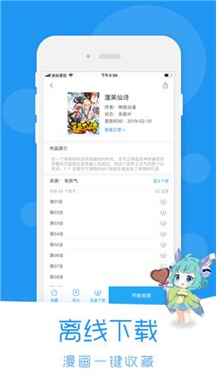 puputoon韩国漫画正版下载安装