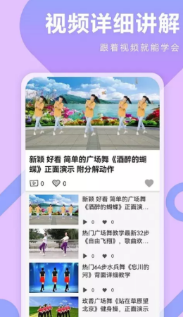 广场舞DJ音乐正版下载安装