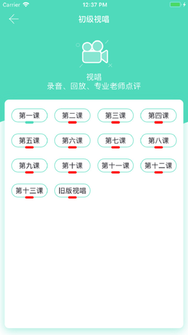 音基100正版下载安装