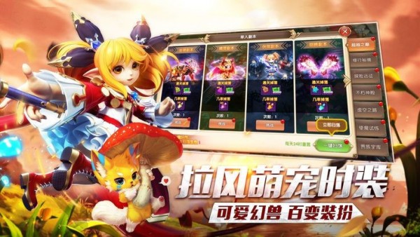 魔界战仙正版下载安装