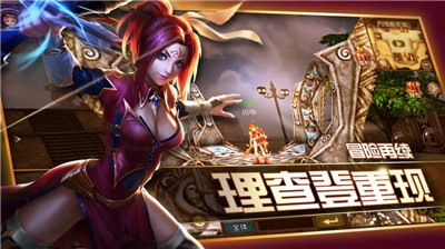 魔幻海2RPG正版下载安装