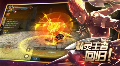 魔幻海2RPG正版下载安装