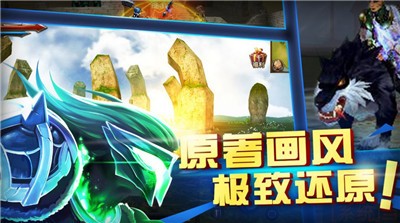 魔幻海2RPG正版下载安装