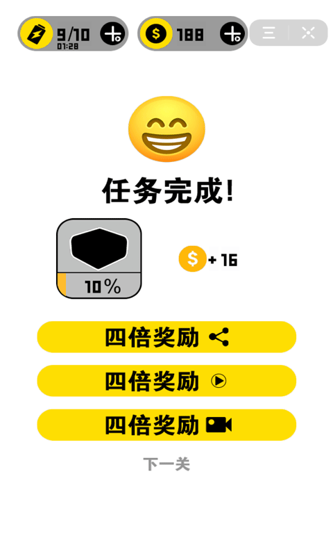 快按下按钮正版下载安装