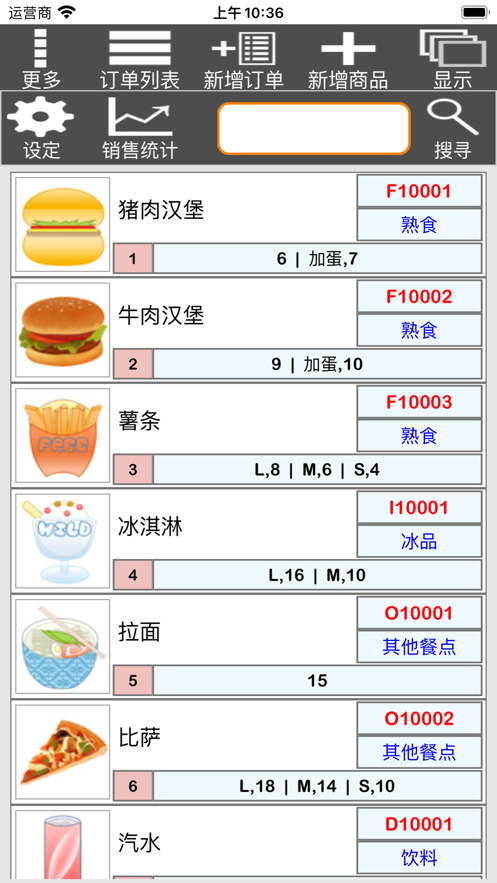 TC收据打印正版下载安装