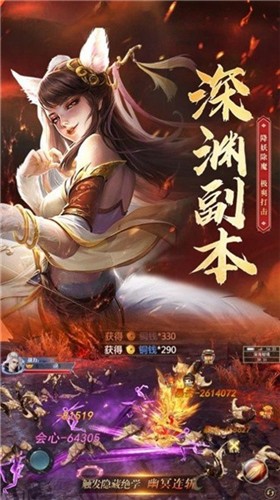 梦幻魔兽录正版下载安装