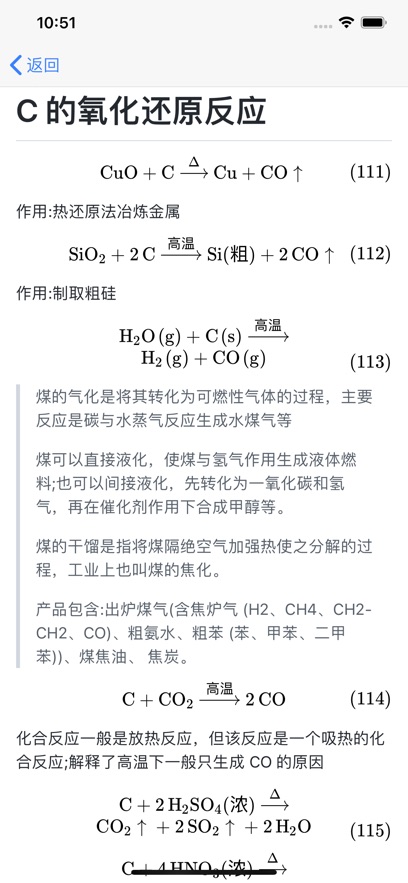 趣做题学习助手正版下载安装