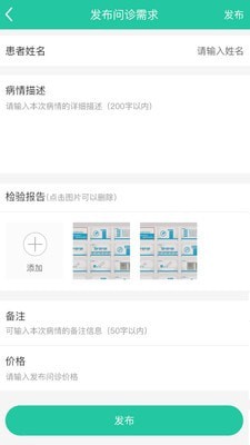 新特药正版下载安装