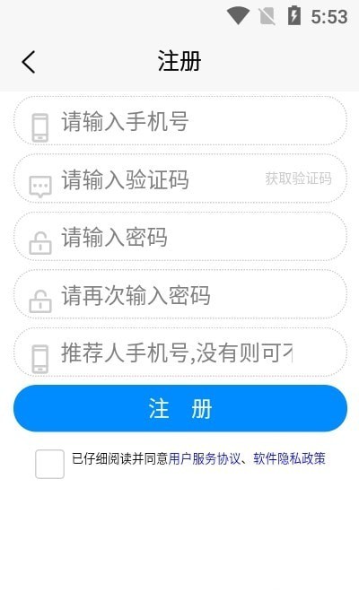 房商经纪邦正版下载安装