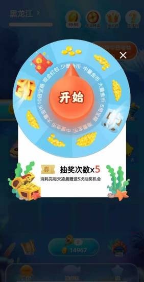 幸福港湾正版下载安装