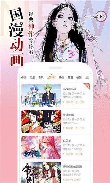 nyhentai漫画免费版正版下载安装