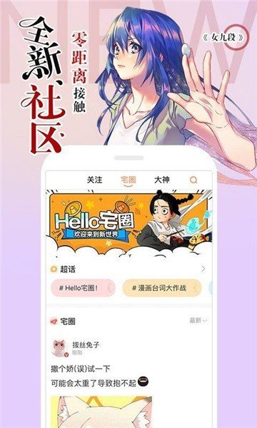 nyhentai漫画免费版正版下载安装