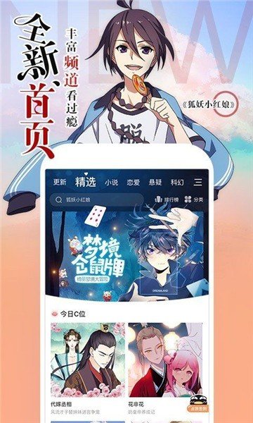 nyhentai漫画免费版正版下载安装