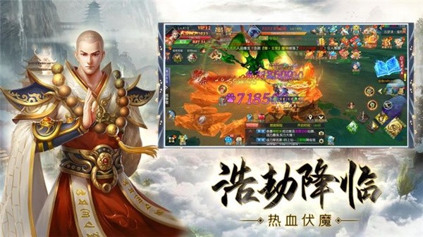 神魔龙帝正版下载安装