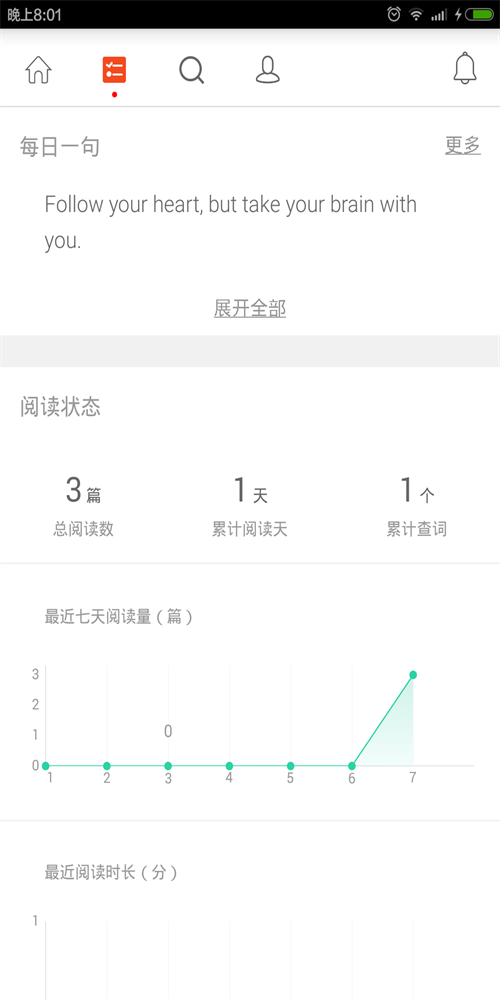 多看英语正版下载安装