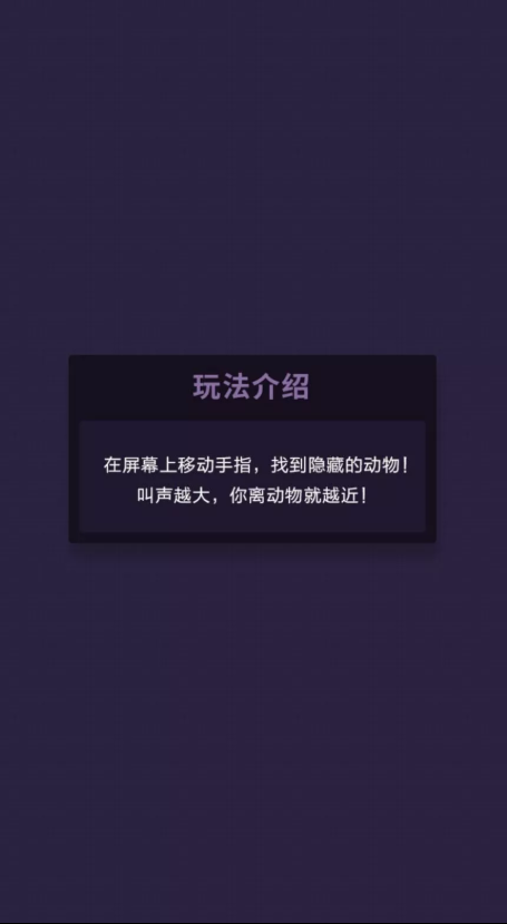 滑动屏幕吧正版下载安装