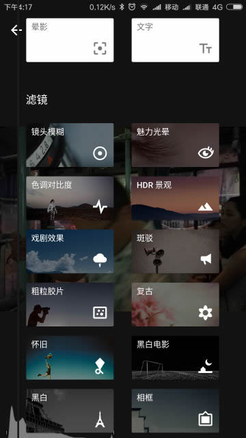 snapseed手机修图软件免费版正版下载安装