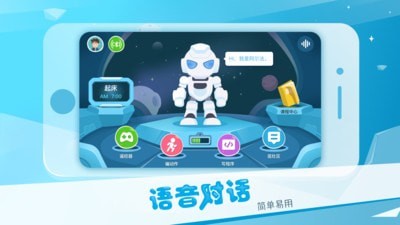 AlphaEbot正版下载安装