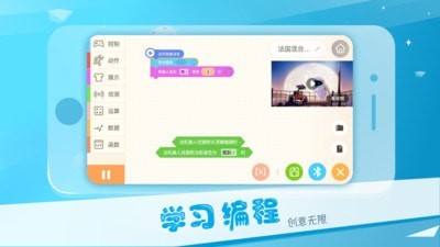 AlphaEbot正版下载安装