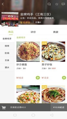 糖豆家正版下载安装