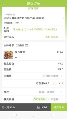 糖豆家正版下载安装