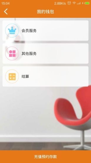 享修师傅正版下载安装