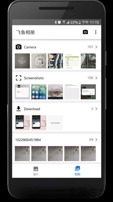 飞鱼相册正版下载安装